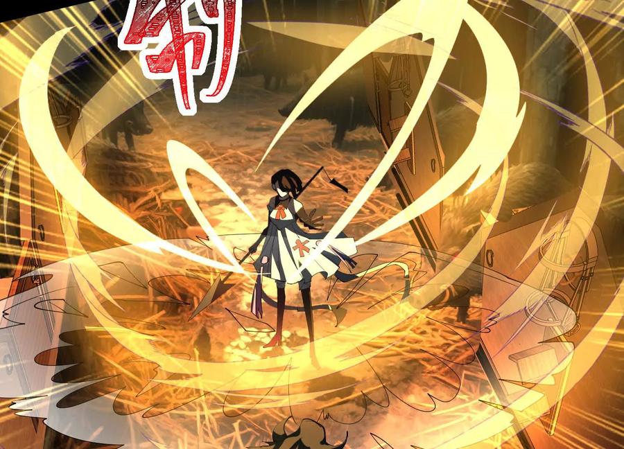 第一百一十九话：灵魂猎手！-神的欲望游戏-途说 & 闻源文化（第19张）