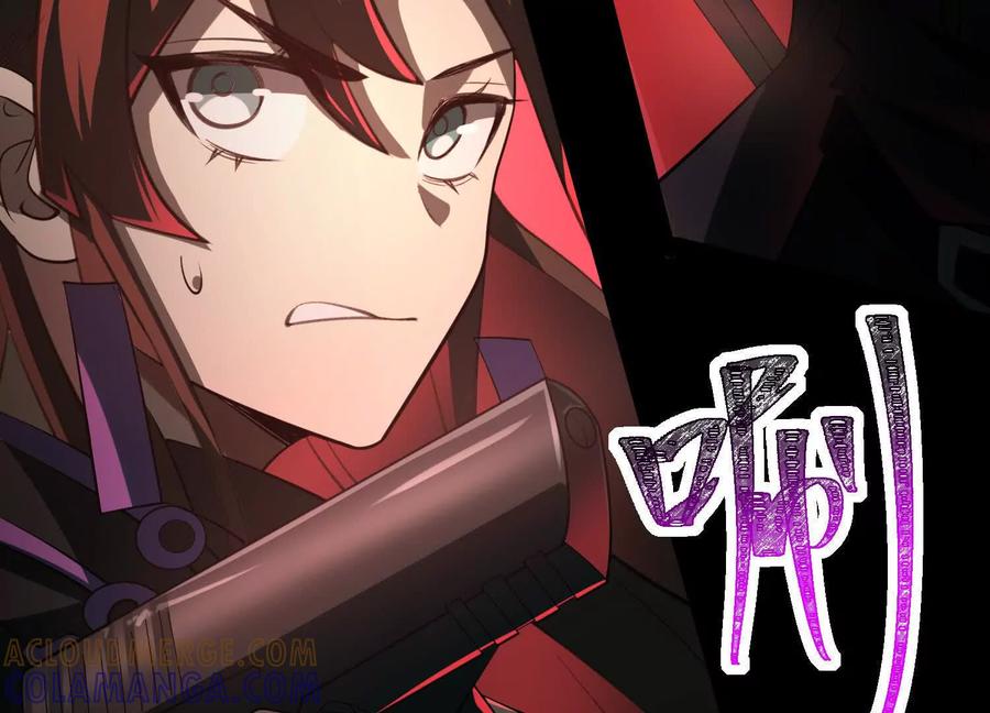 第一百一十九话：灵魂猎手！-神的欲望游戏-途说 & 闻源文化（第9张）