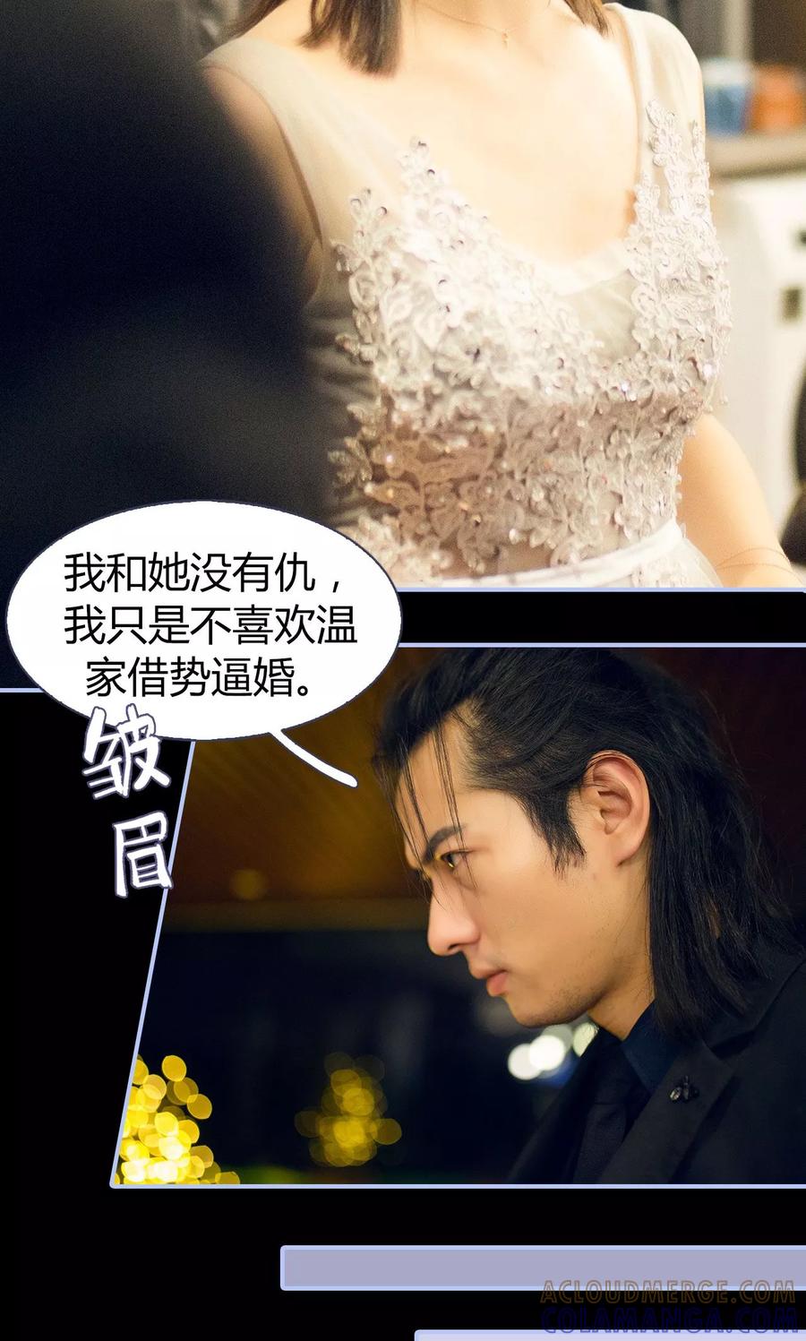 第13话-你在回忆尽头-剧能玩（第9张）