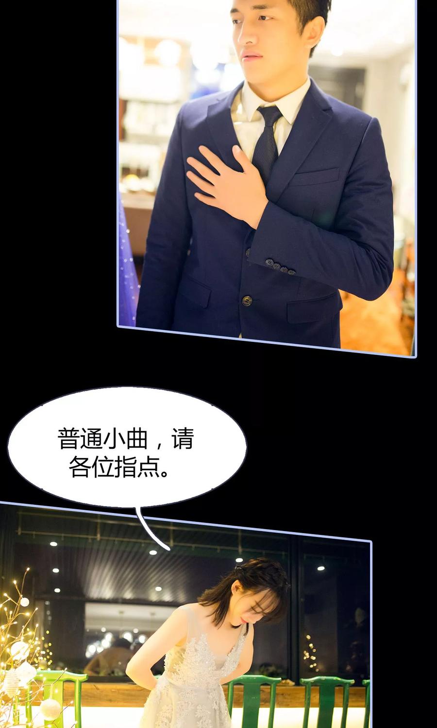 第13话-你在回忆尽头-剧能玩（第20张）