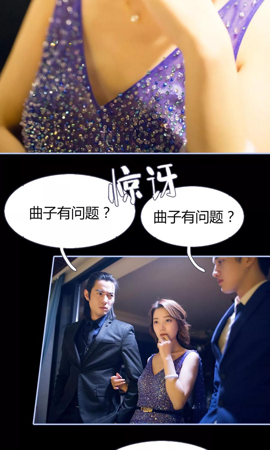 第13话-你在回忆尽头-剧能玩（第22张）