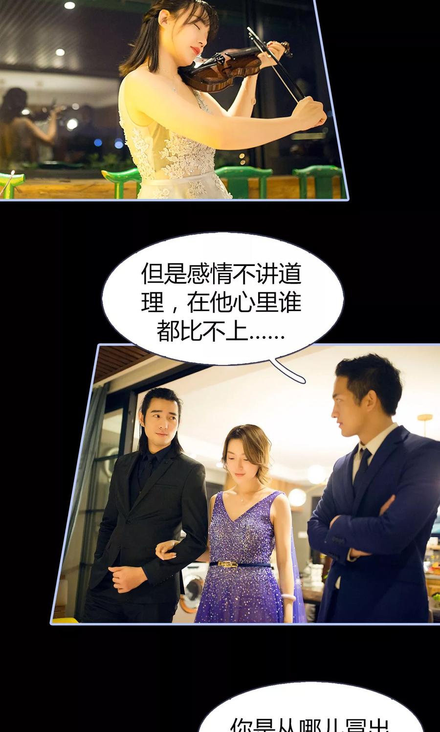 第13话-你在回忆尽头-剧能玩（第18张）