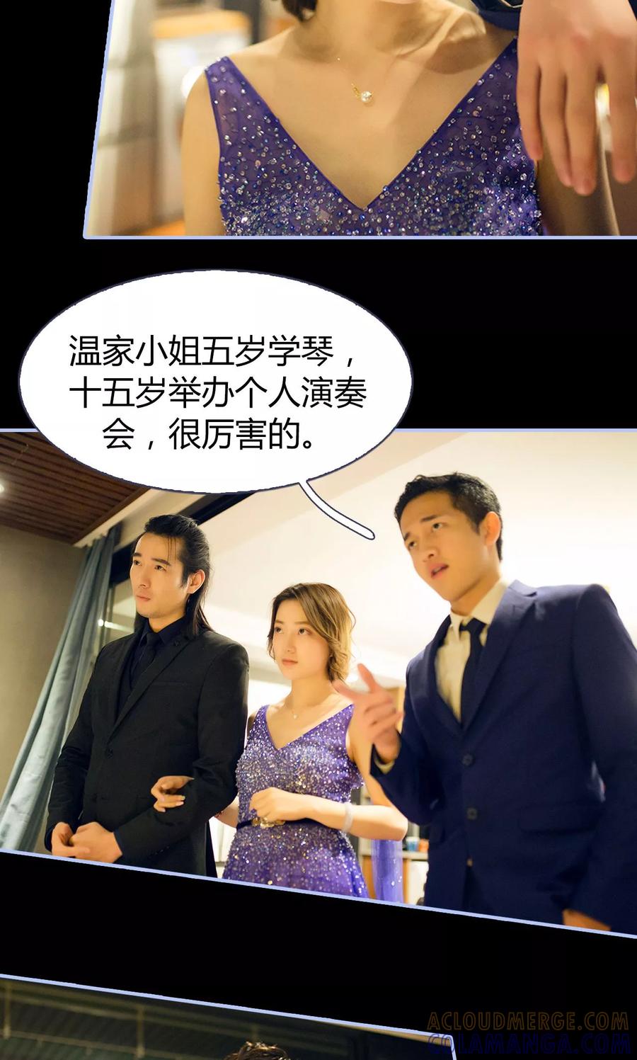 第13话-你在回忆尽头-剧能玩（第17张）