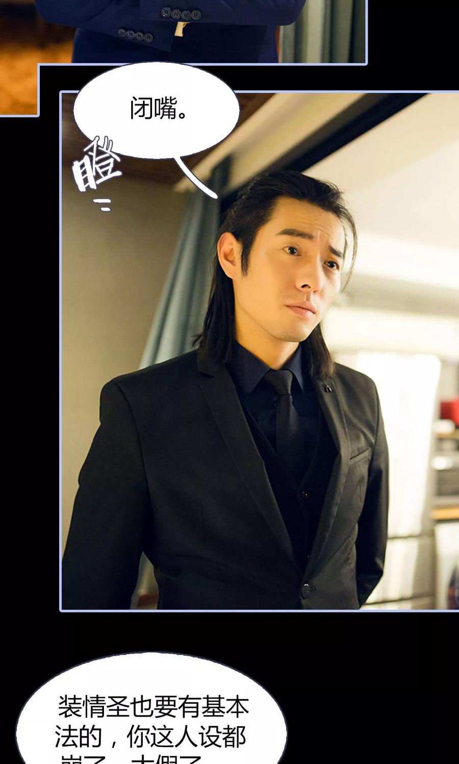 第14话-你在回忆尽头-剧能玩（第4张）