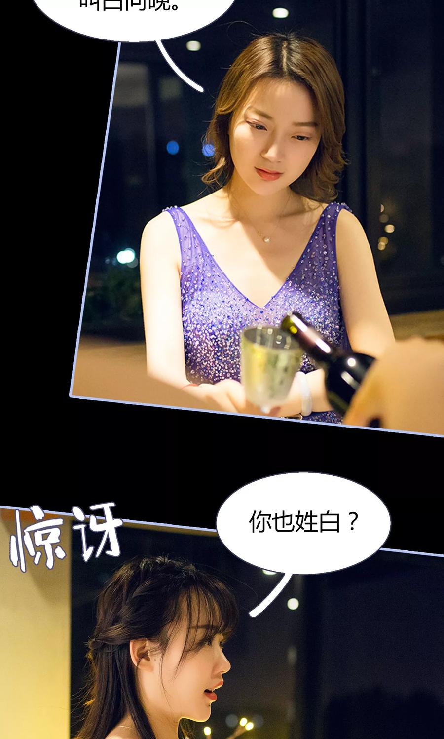 第15话-你在回忆尽头-剧能玩（第8张）