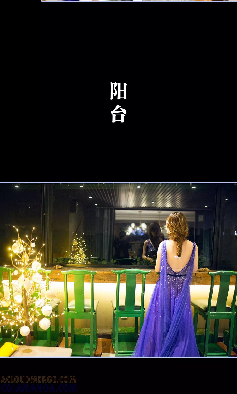 第15话-你在回忆尽头-剧能玩（第5张）