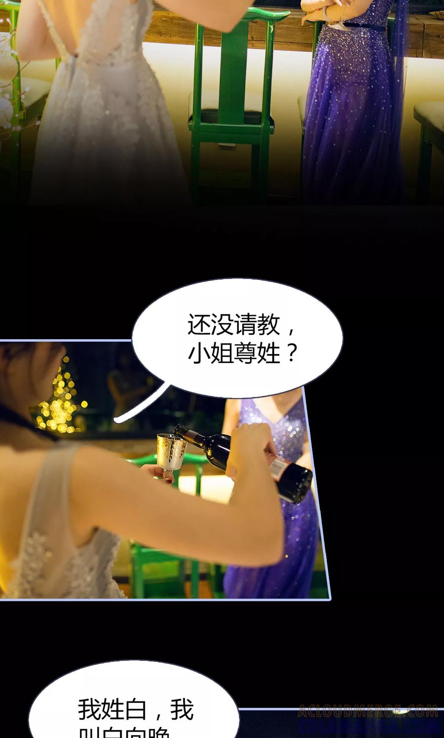 第15话-你在回忆尽头-剧能玩（第7张）
