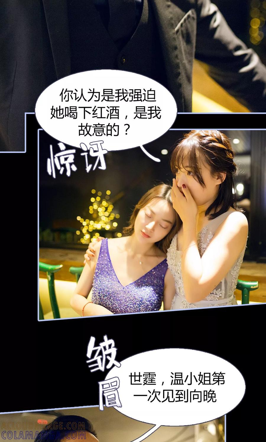 第16话-你在回忆尽头-剧能玩（第7张）
