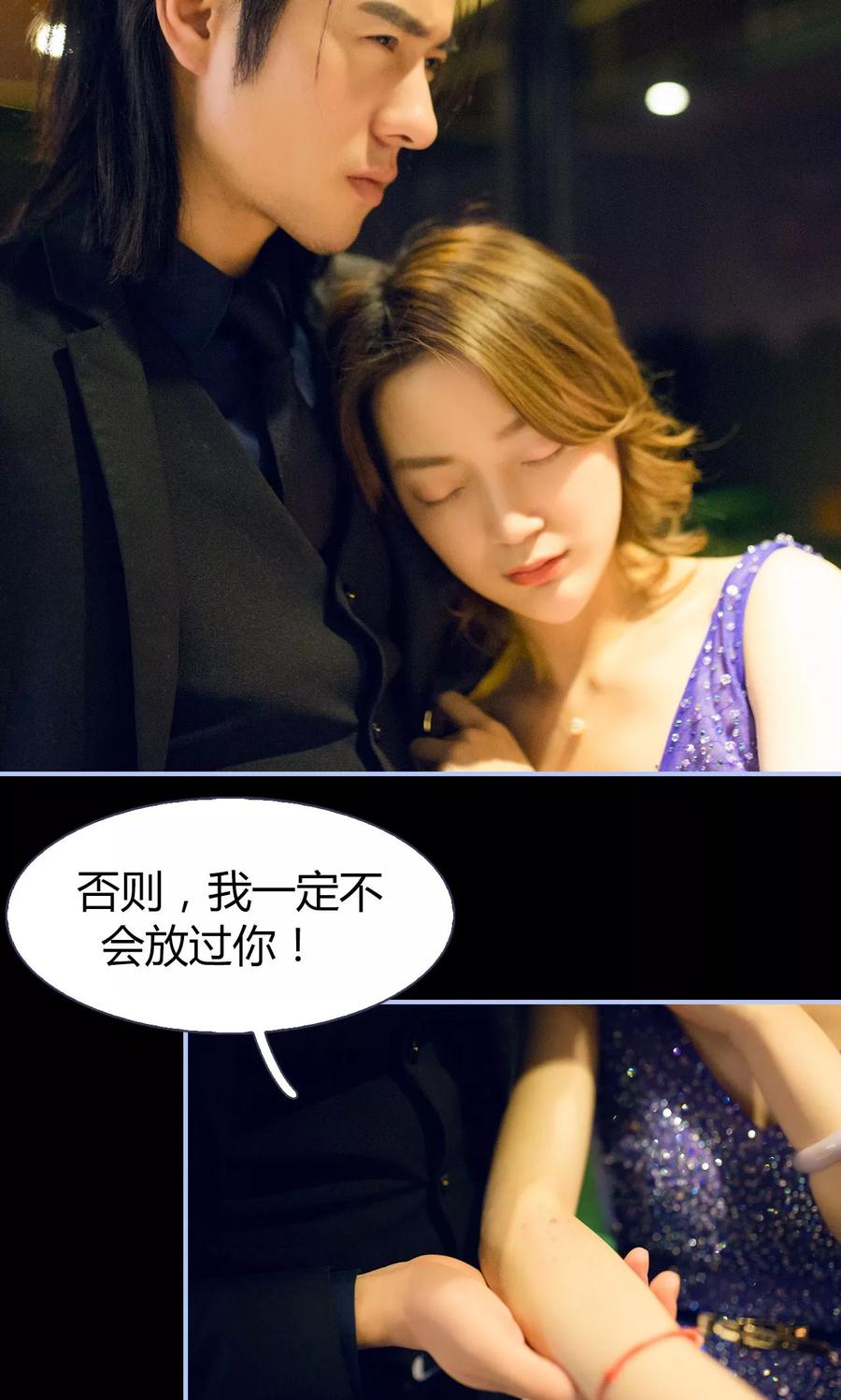 第16话-你在回忆尽头-剧能玩（第14张）