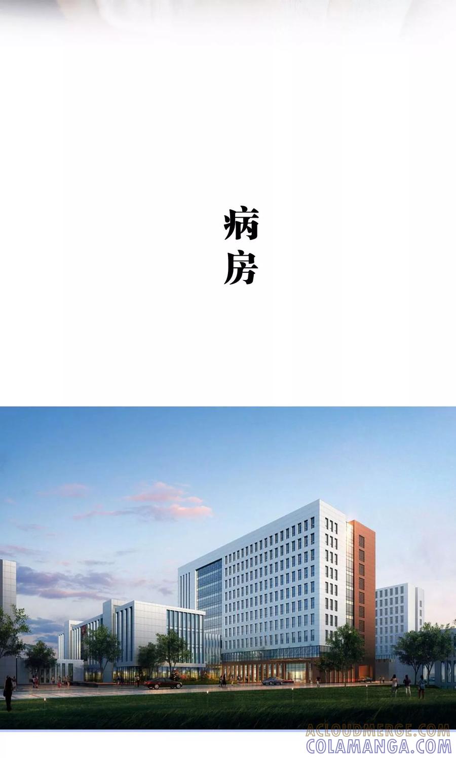 第18话-你在回忆尽头-剧能玩（第13张）