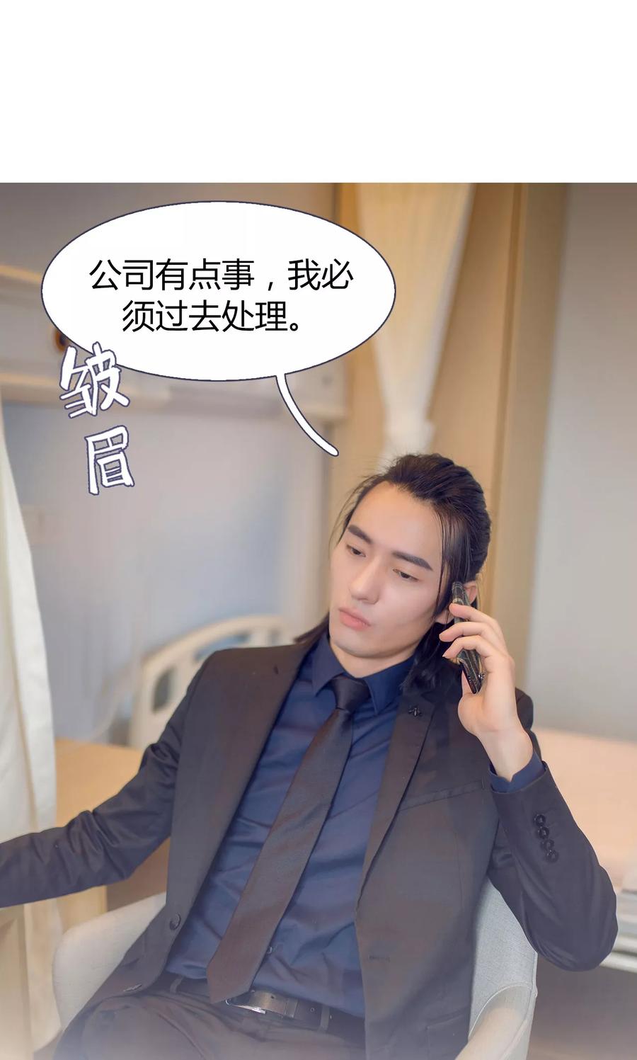第19话-你在回忆尽头-剧能玩（第10张）