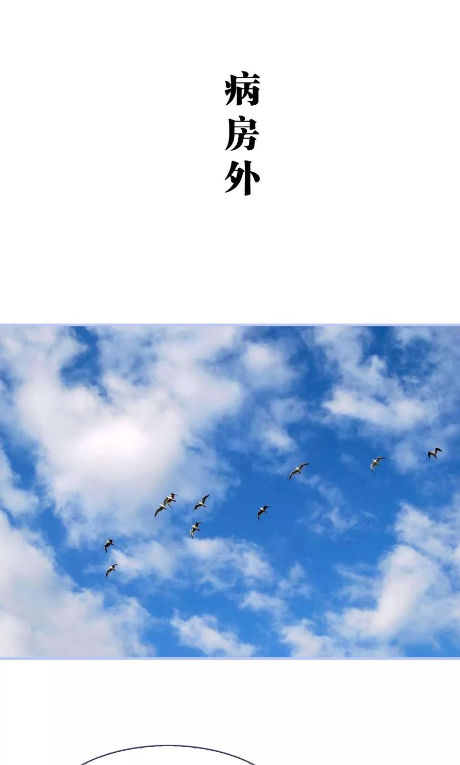 第19话-你在回忆尽头-剧能玩（第16张）
