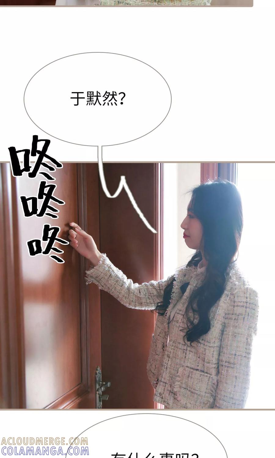 第19话-亿万前妻别太毒-剧能玩（第11张）