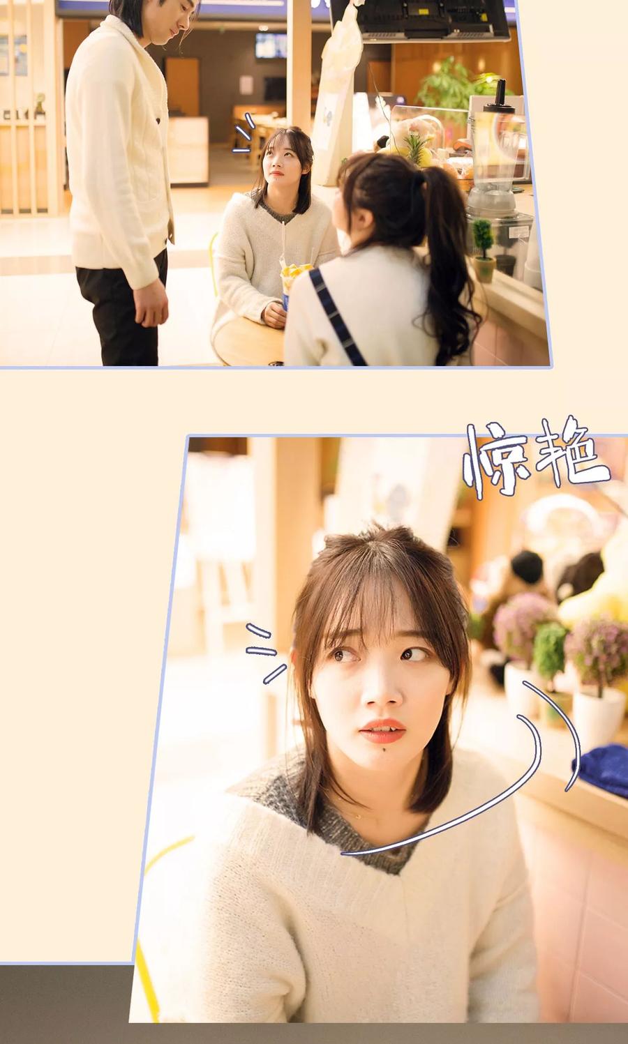第21话-你在回忆尽头-剧能玩（第20张）