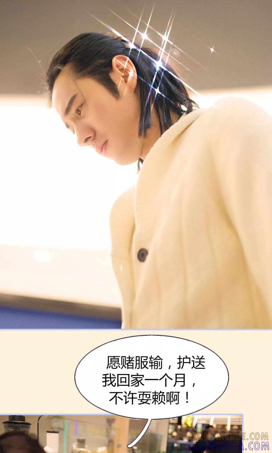 第21话-你在回忆尽头-剧能玩（第21张）
