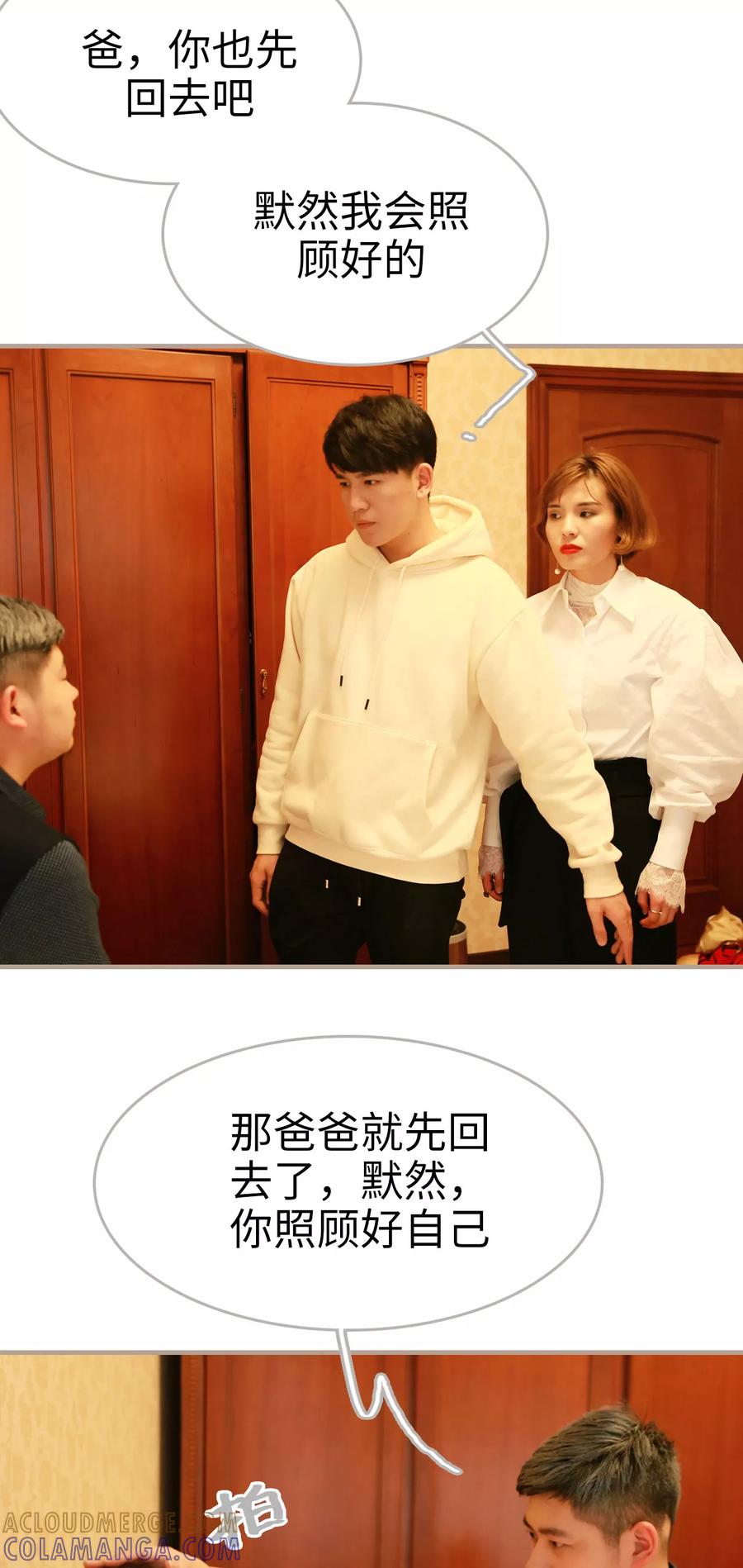 第21话-亿万前妻别太毒-剧能玩（第7张）