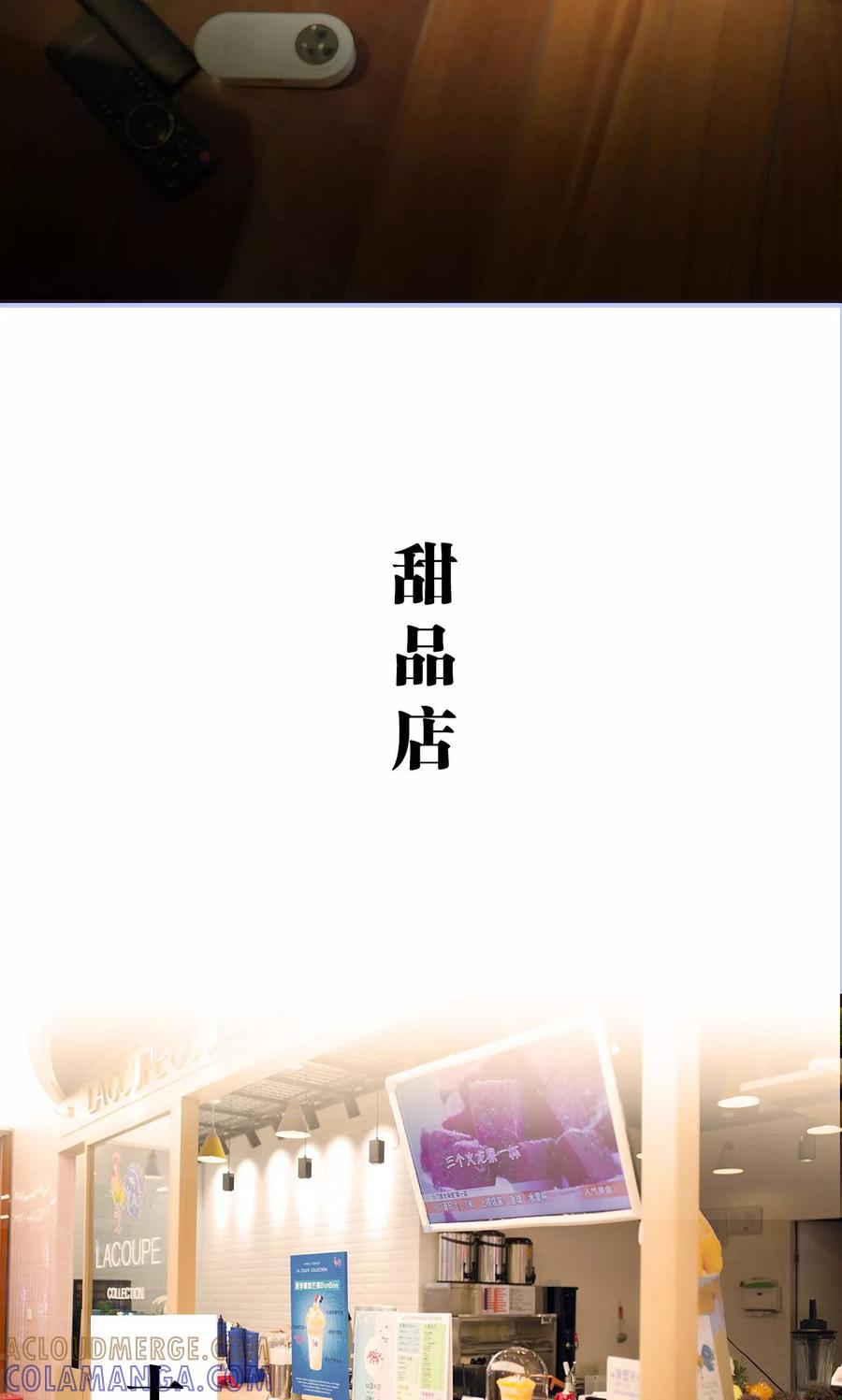 第21话-你在回忆尽头-剧能玩（第7张）