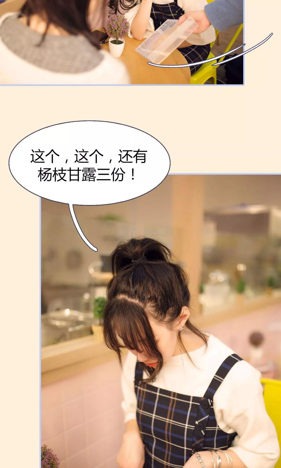 第21话-你在回忆尽头-剧能玩（第10张）