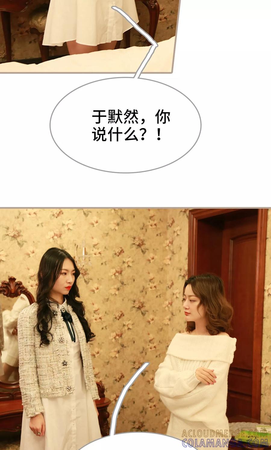第22话-亿万前妻别太毒-剧能玩（第7张）