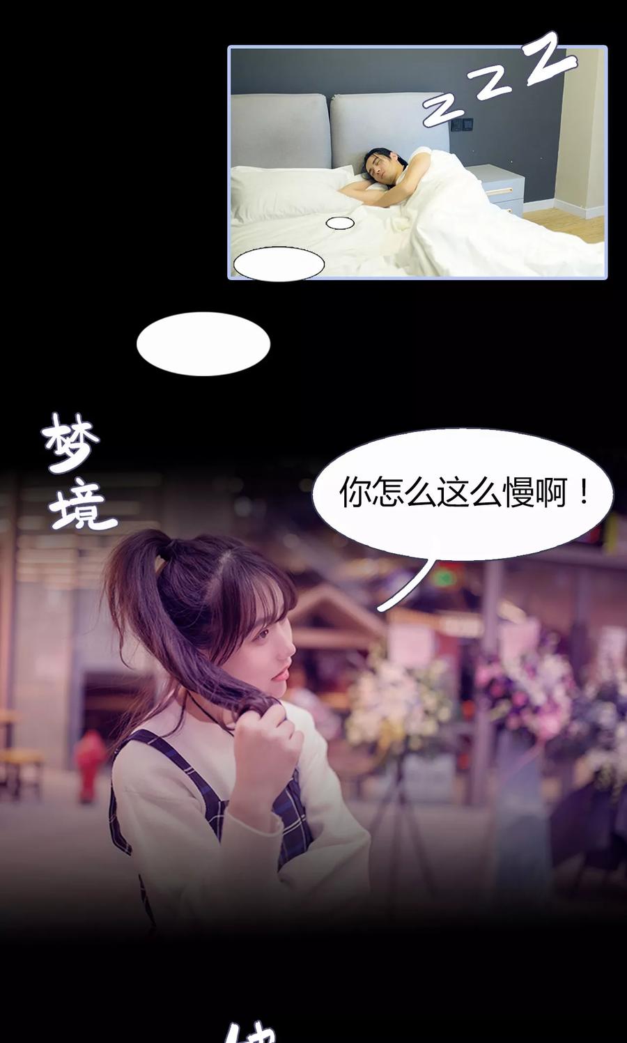 第24话-你在回忆尽头-剧能玩（第8张）