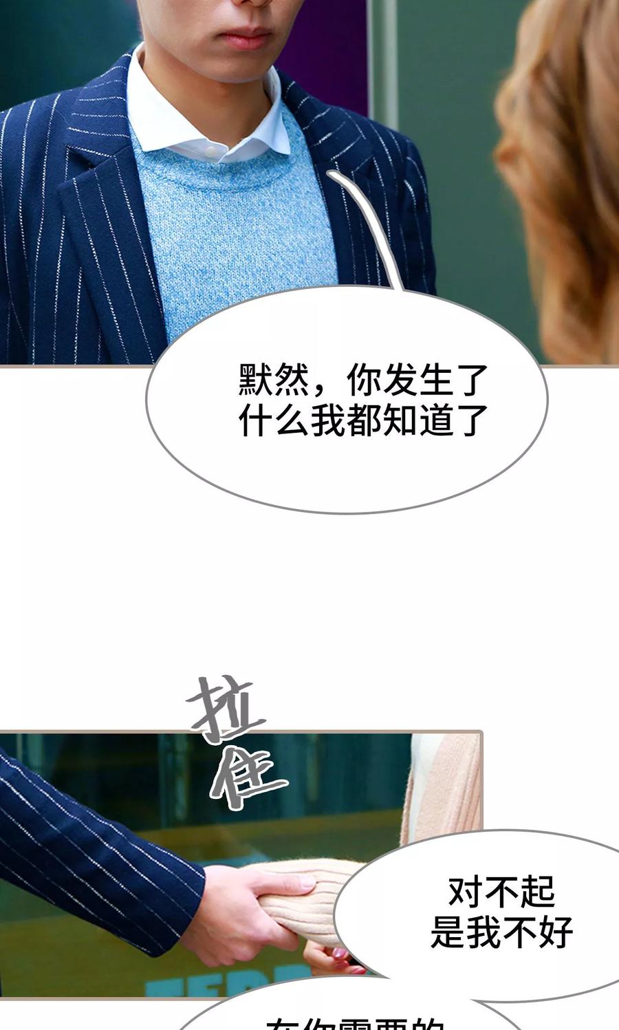 第24话-亿万前妻别太毒-剧能玩（第6张）