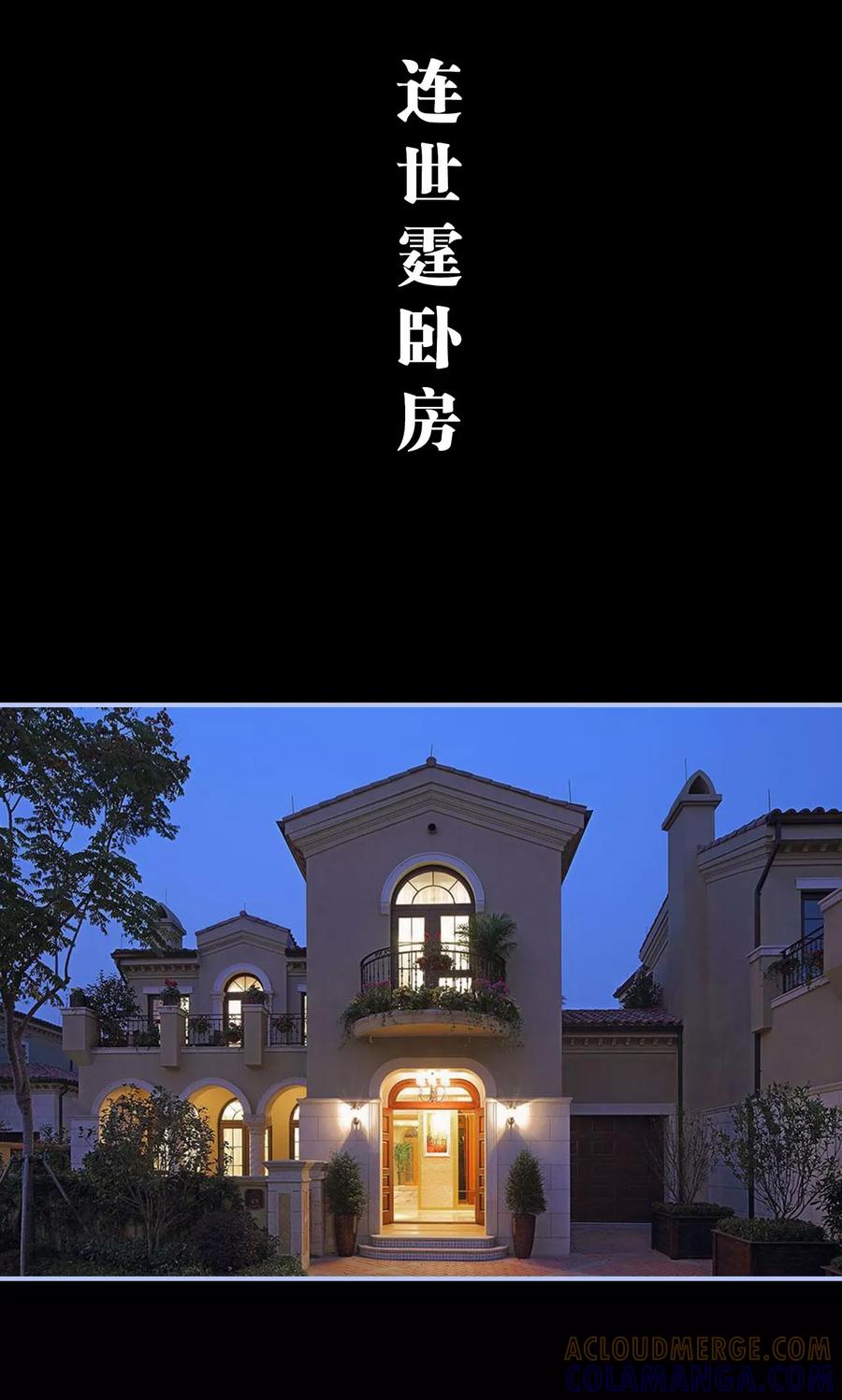 第24话-你在回忆尽头-剧能玩（第7张）