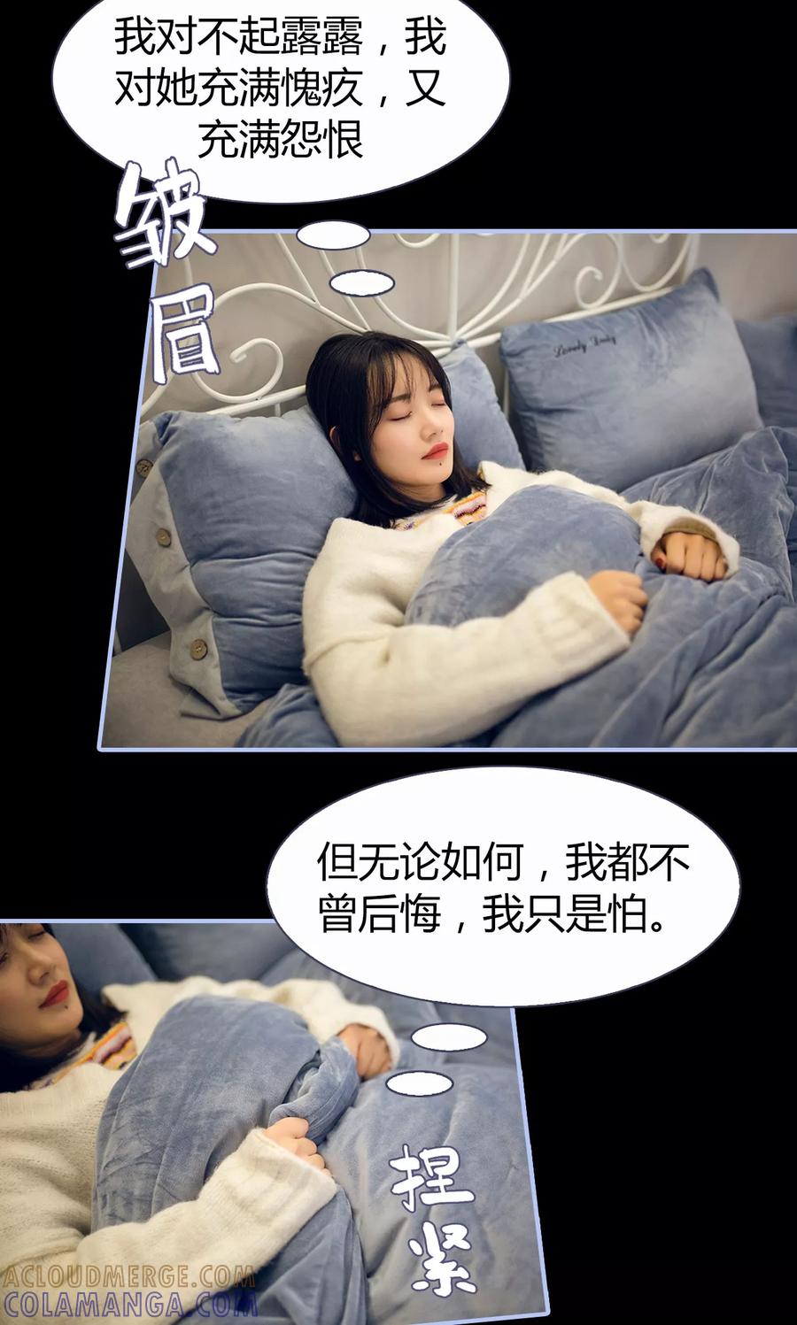 第24话-你在回忆尽头-剧能玩（第3张）