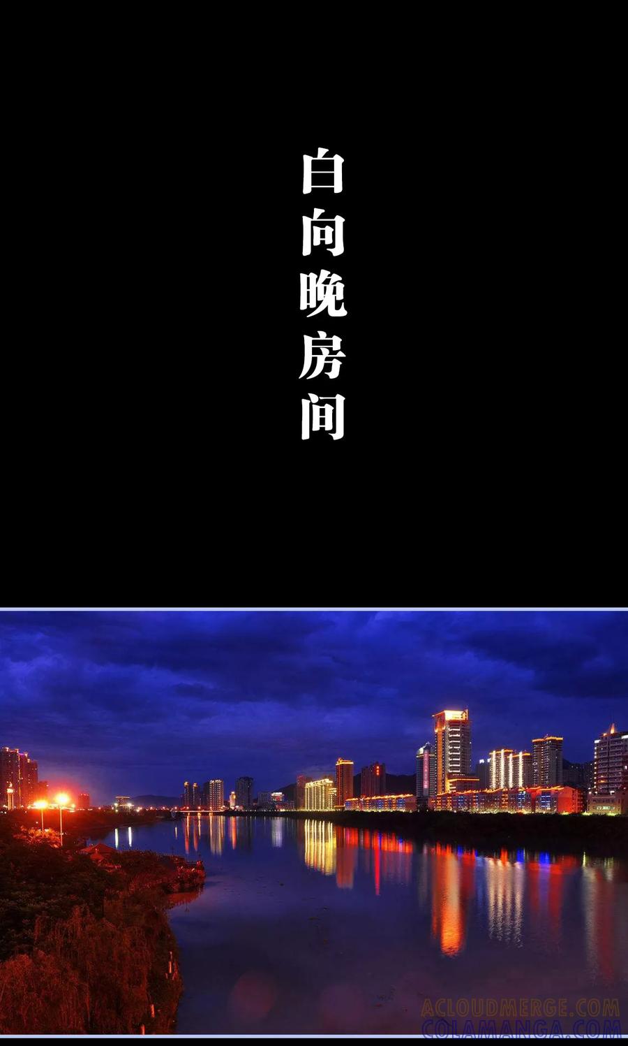 第24话-你在回忆尽头-剧能玩（第15张）