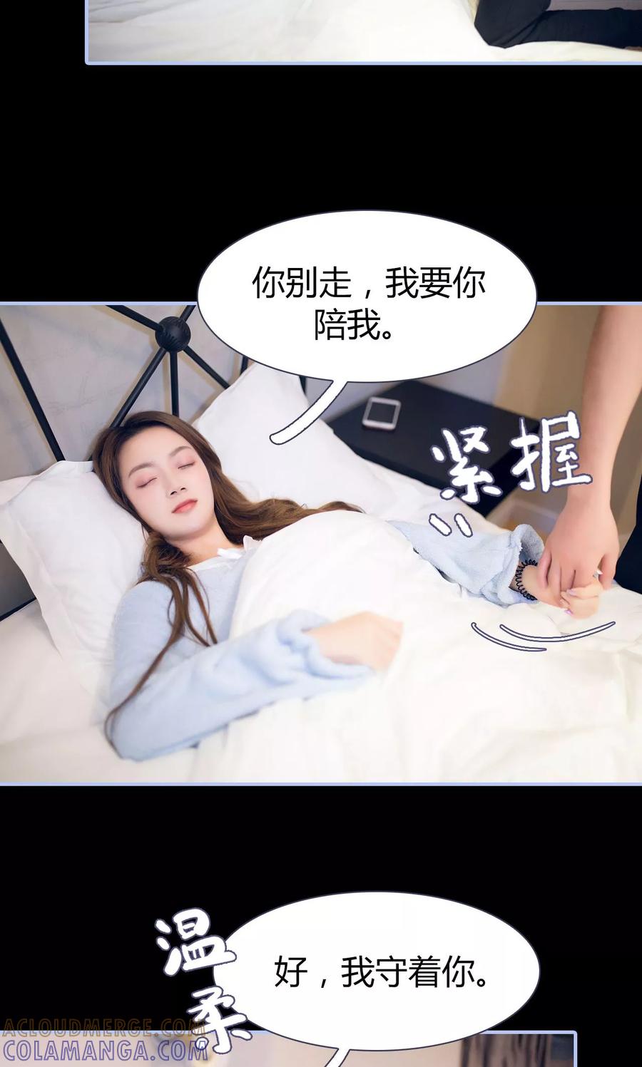 第25话-你在回忆尽头-剧能玩（第11张）