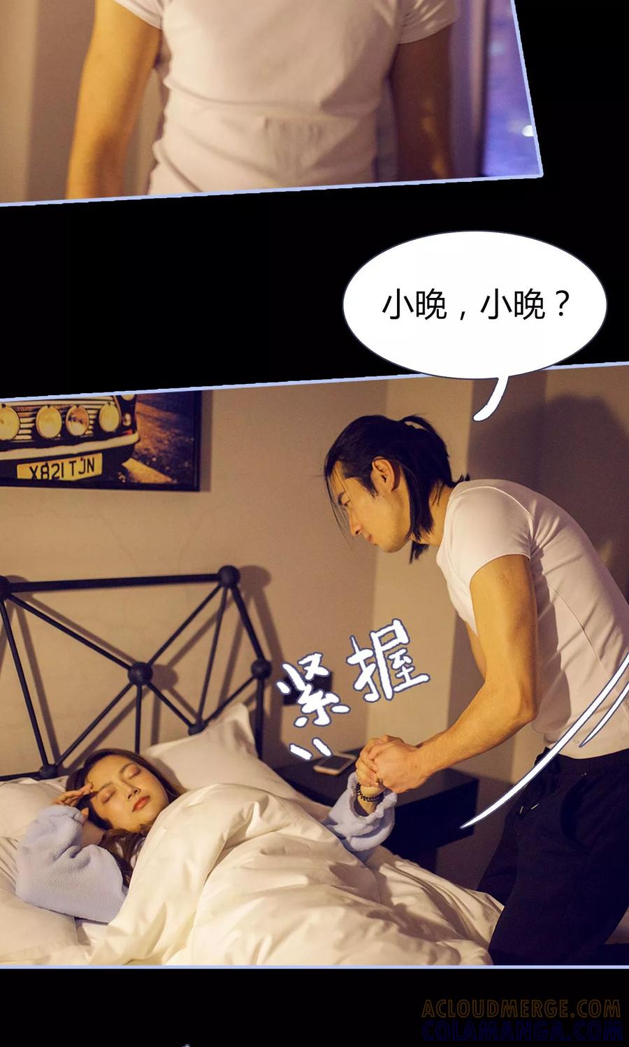 第25话-你在回忆尽头-剧能玩（第5张）