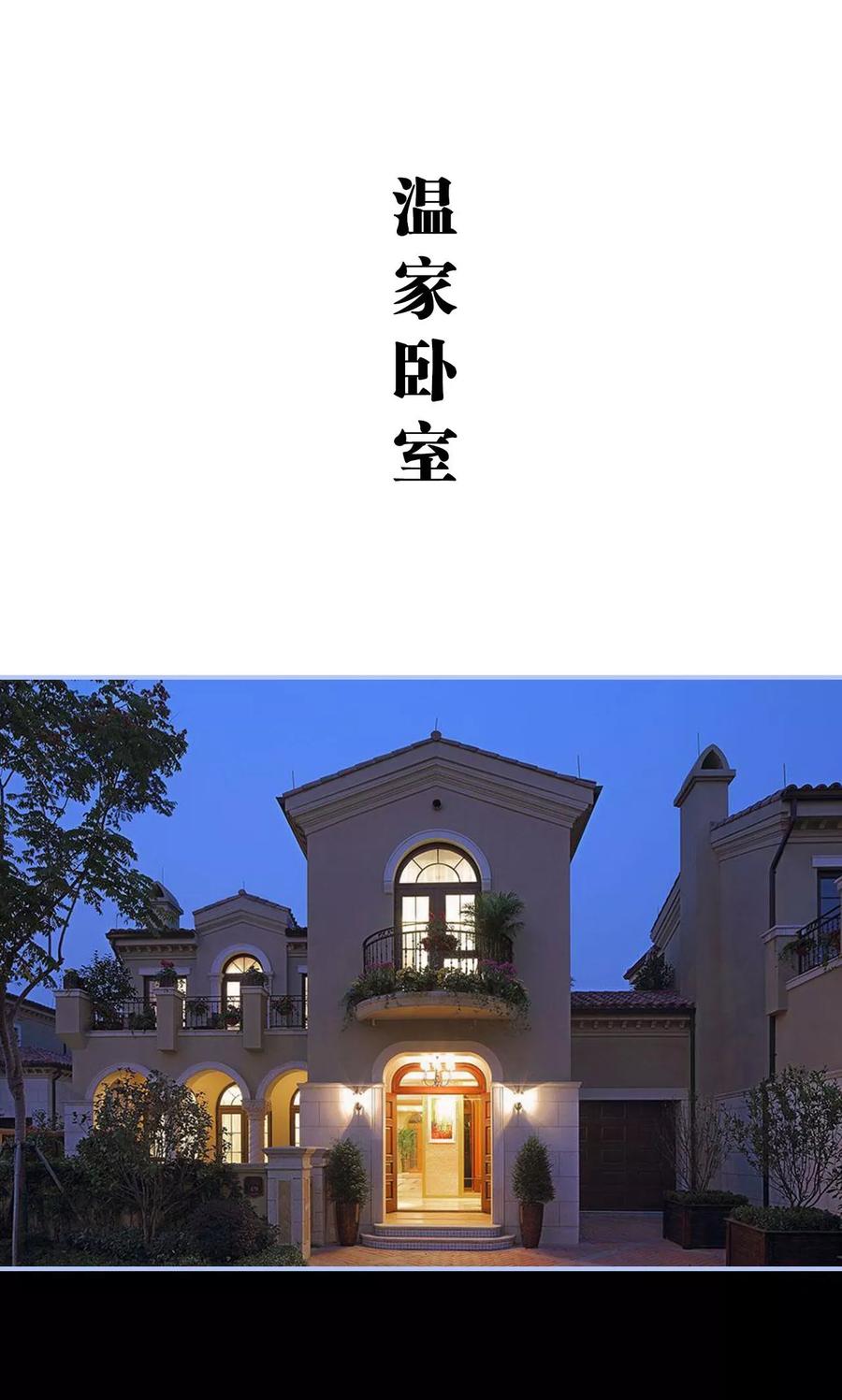 第25话-你在回忆尽头-剧能玩（第2张）