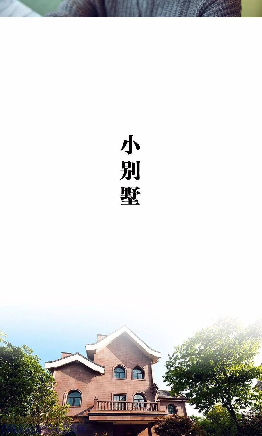 第26话-你在回忆尽头-剧能玩（第15张）