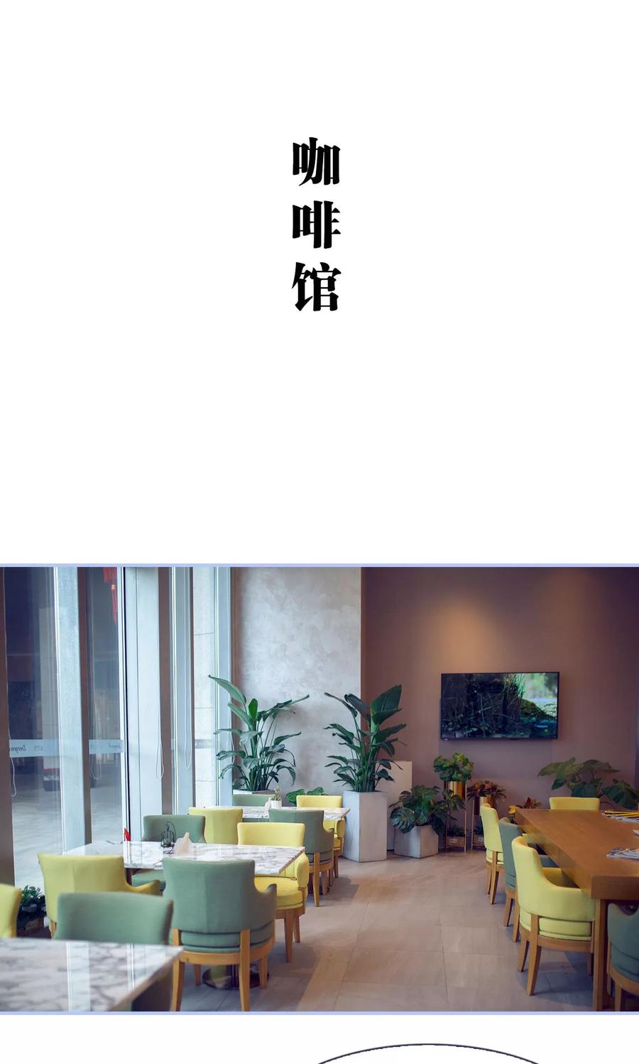 第28话-你在回忆尽头-剧能玩（第14张）