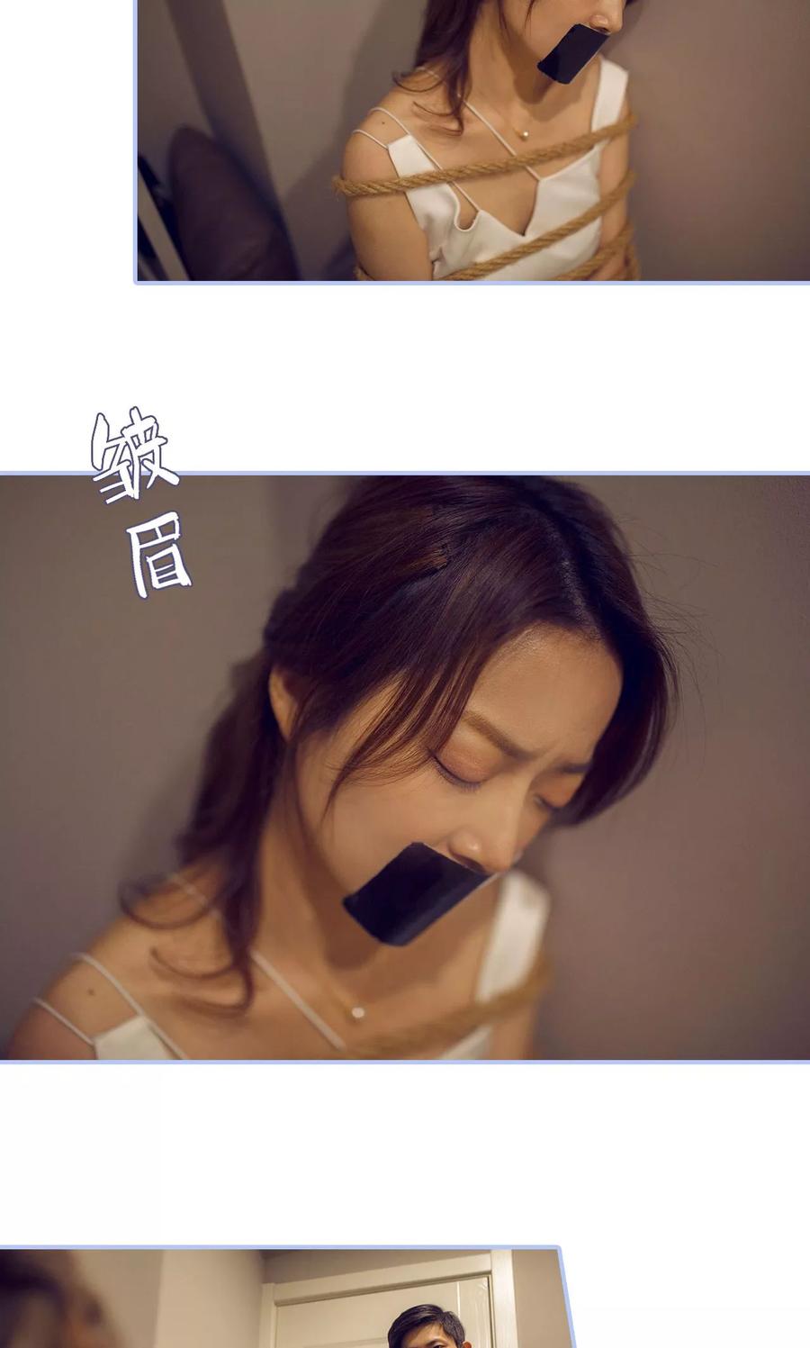 第28话-你在回忆尽头-剧能玩（第4张）