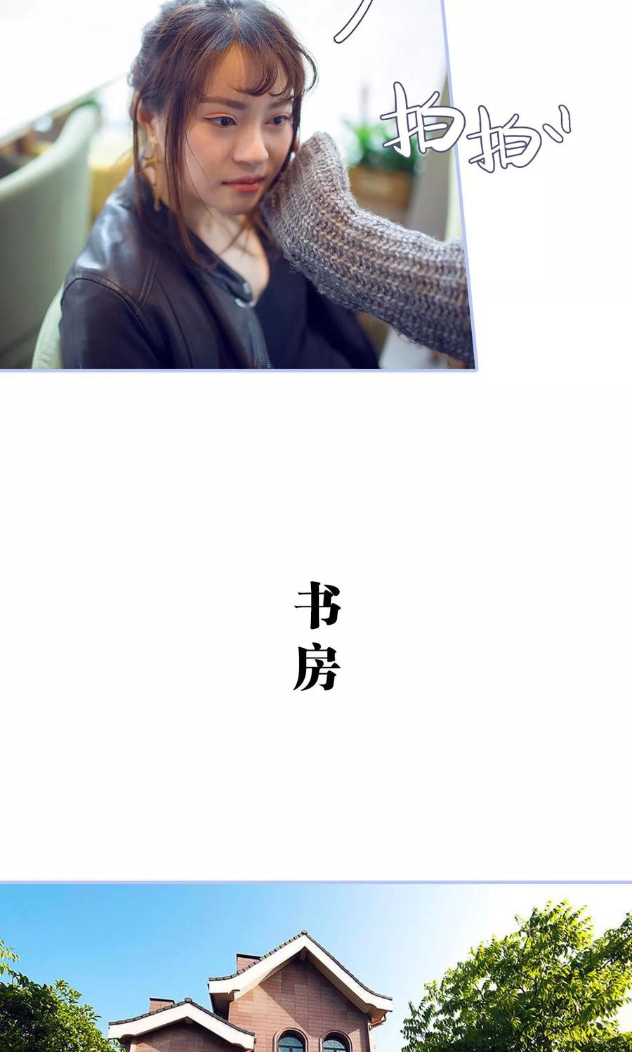 第30话-你在回忆尽头-剧能玩（第8张）