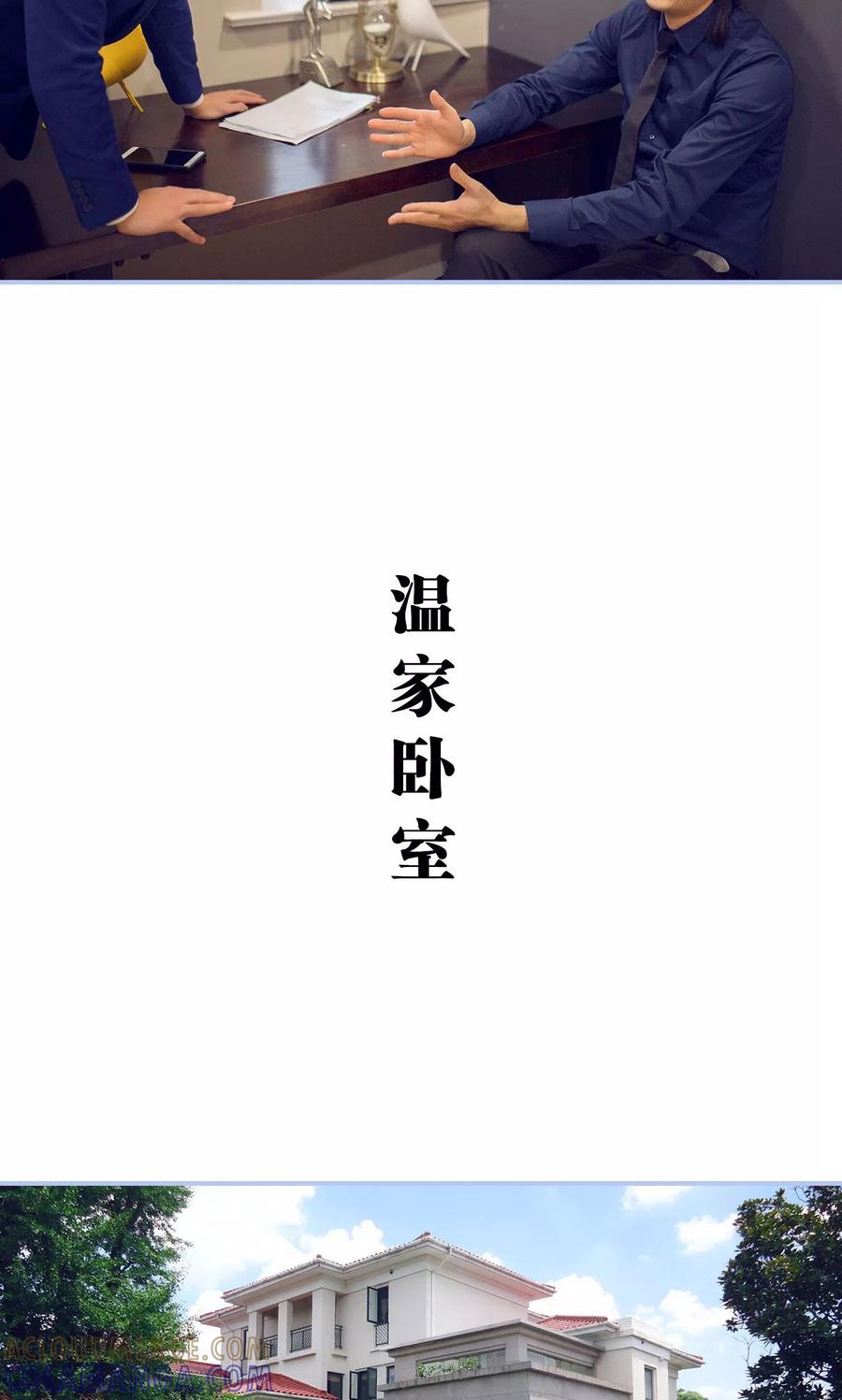 第30话-你在回忆尽头-剧能玩（第15张）