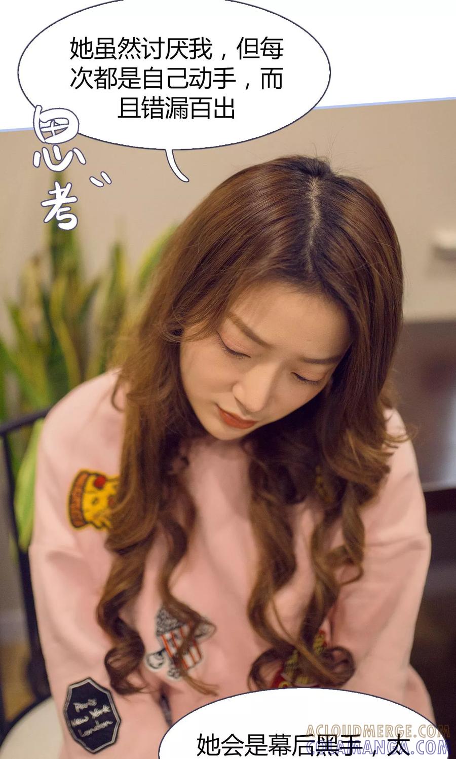 第31话-你在回忆尽头-剧能玩（第5张）
