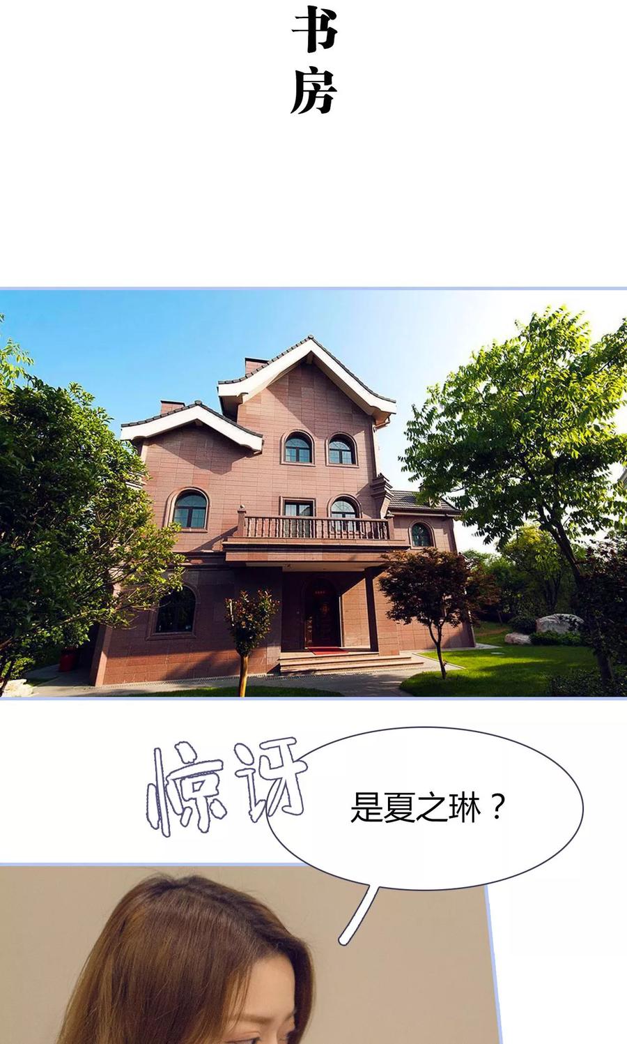 第31话-你在回忆尽头-剧能玩（第2张）
