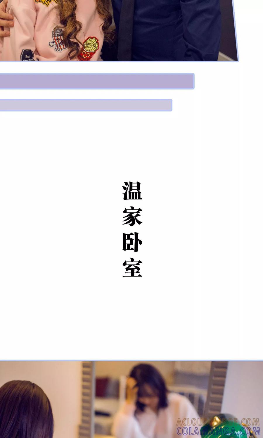 第31话-你在回忆尽头-剧能玩（第9张）