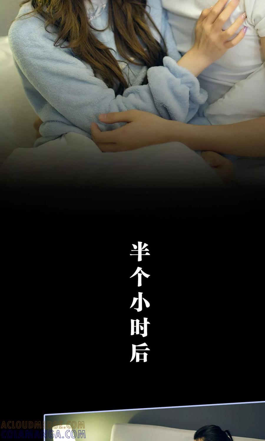 第33话-你在回忆尽头-剧能玩（第19张）