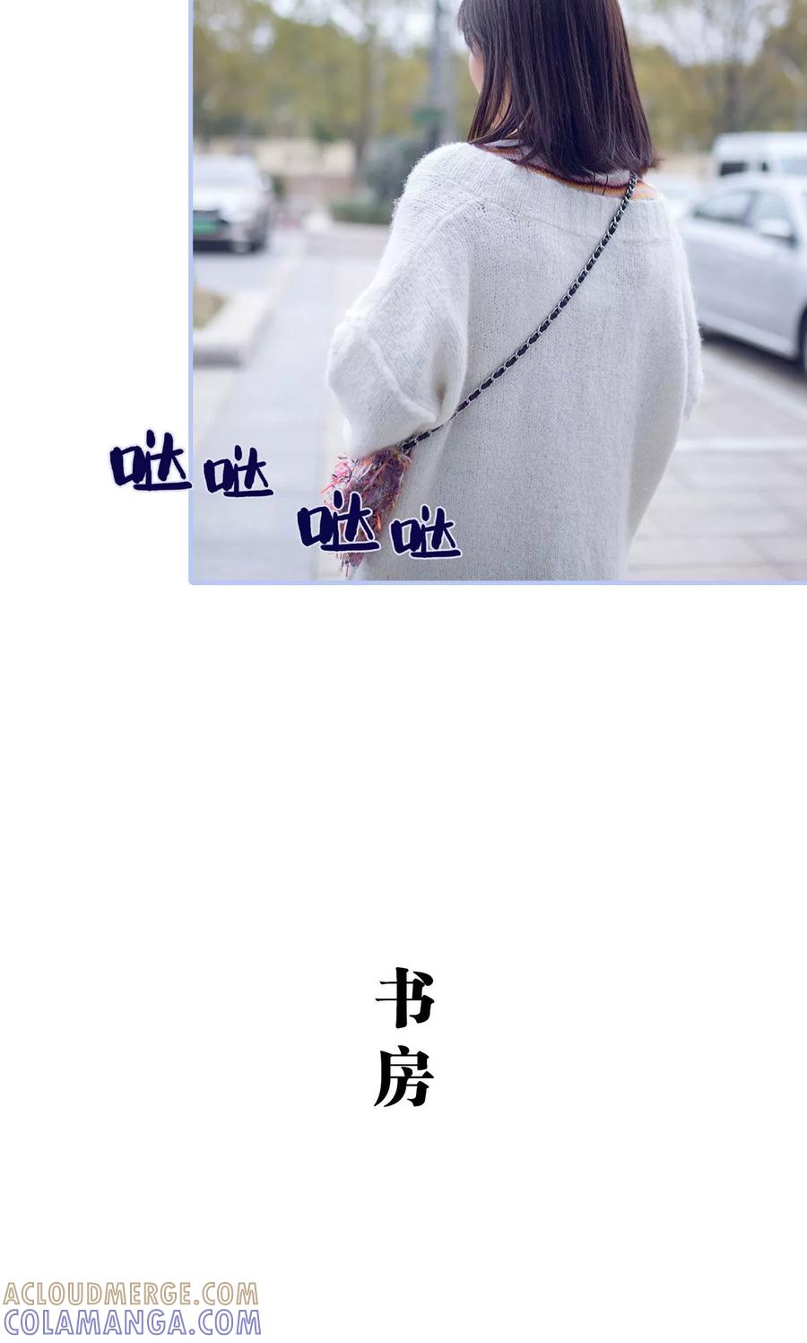 第33话-你在回忆尽头-剧能玩（第9张）