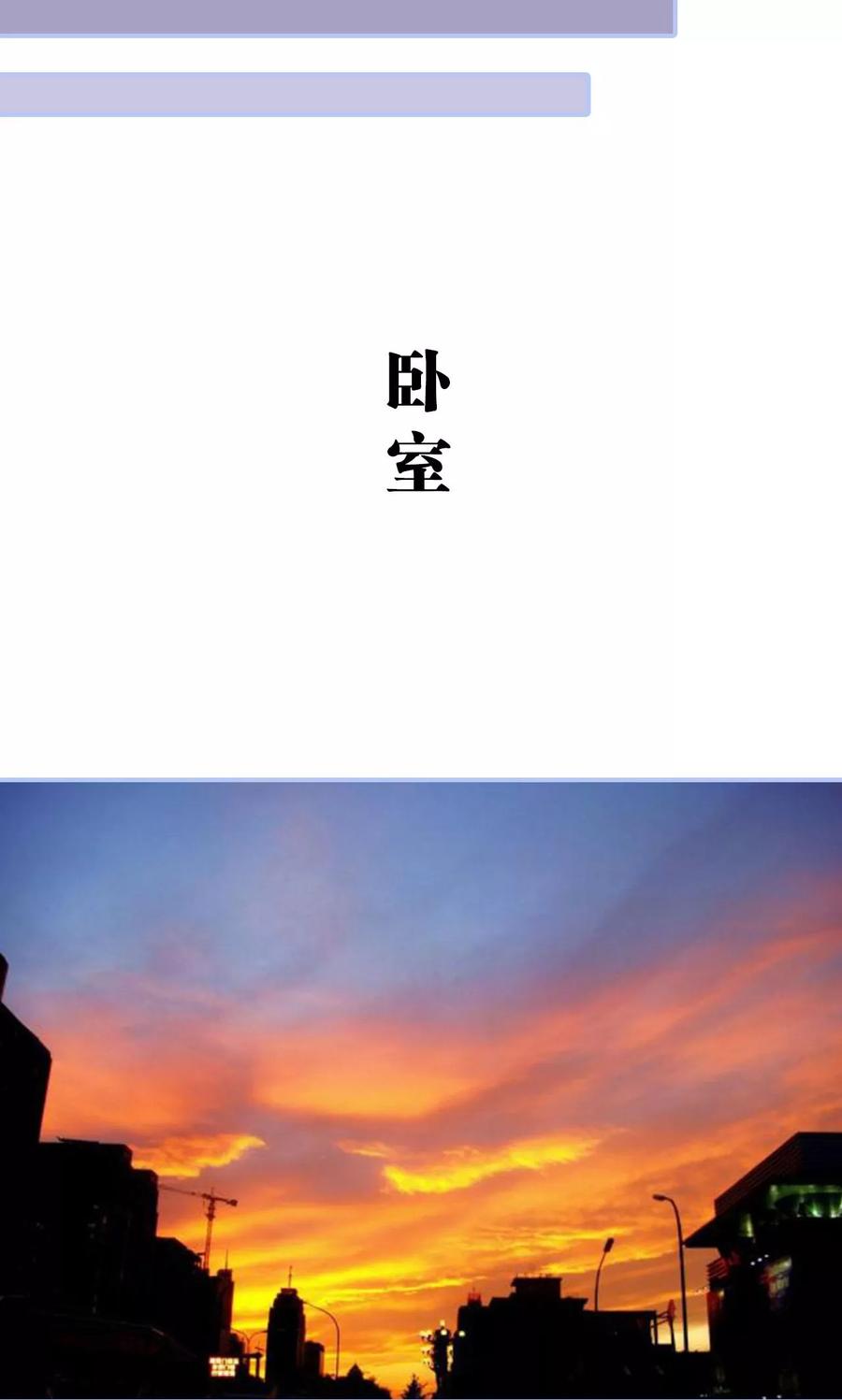 第33话-你在回忆尽头-剧能玩（第16张）