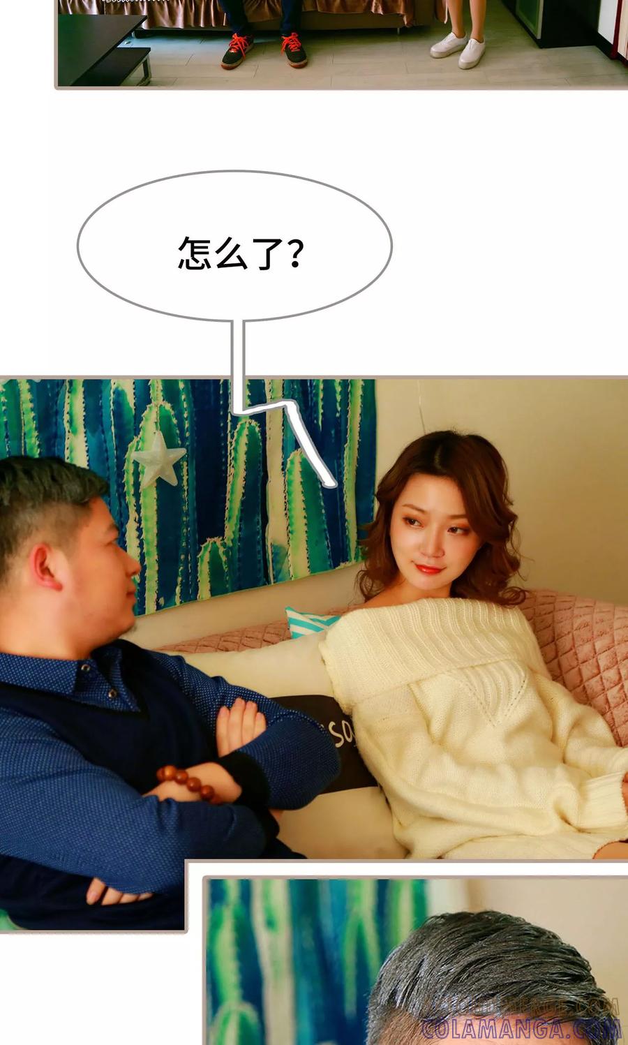 第35话-亿万前妻别太毒-剧能玩（第19张）