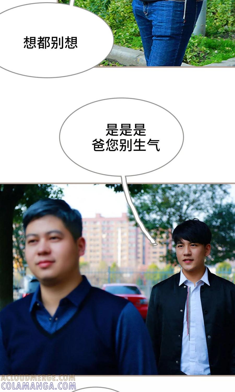 第35话-亿万前妻别太毒-剧能玩（第7张）