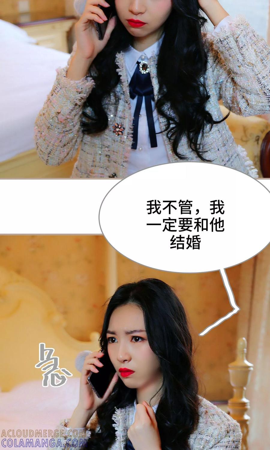 第35话-亿万前妻别太毒-剧能玩（第11张）