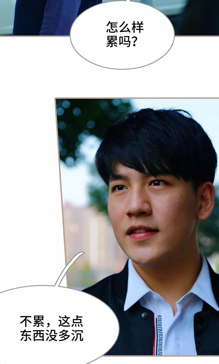 第35话-亿万前妻别太毒-剧能玩（第4张）