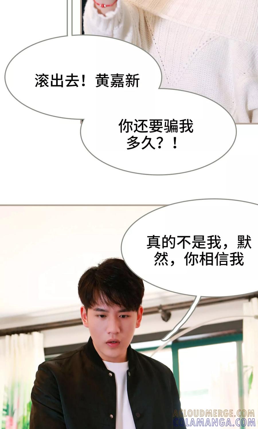 第40话-亿万前妻别太毒-剧能玩（第9张）