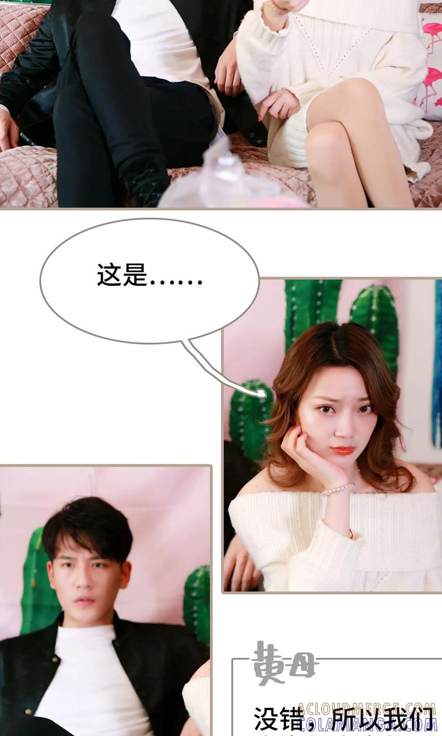 第40话-亿万前妻别太毒-剧能玩（第5张）
