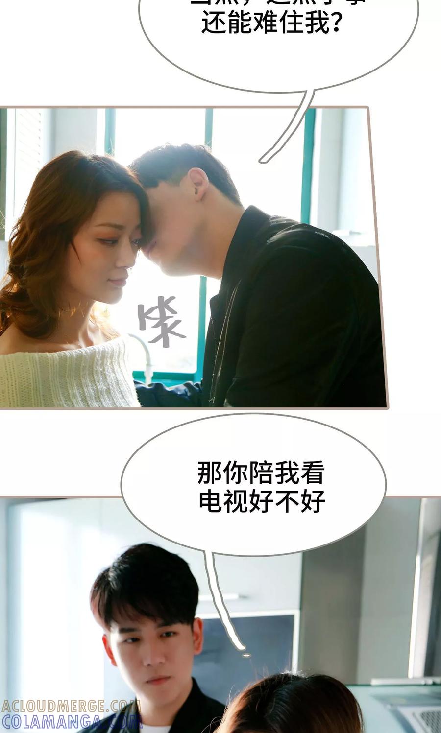 第40话-亿万前妻别太毒-剧能玩（第3张）