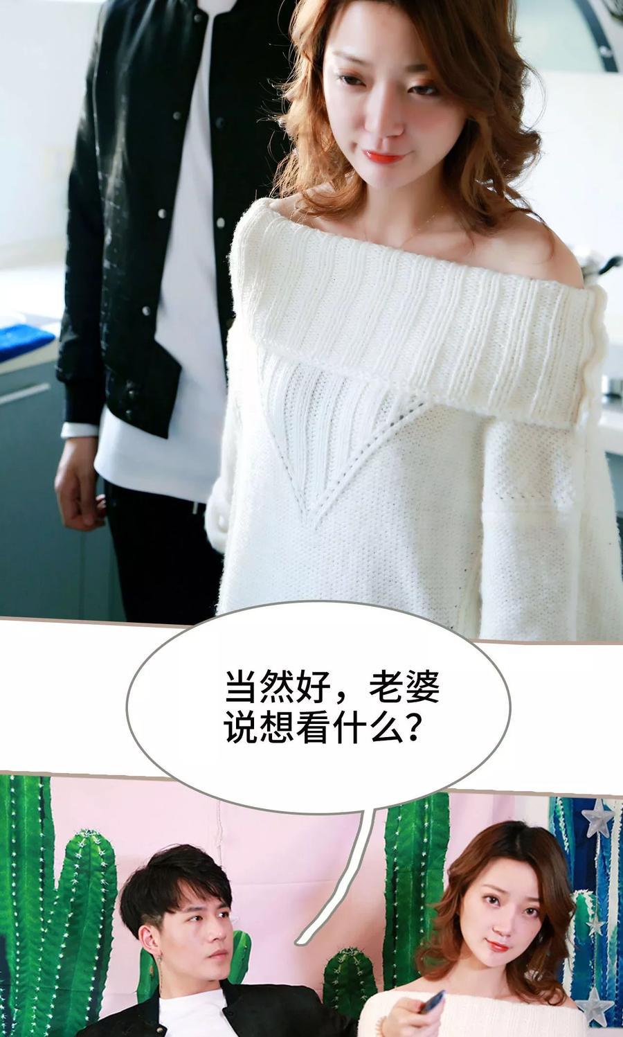 第40话-亿万前妻别太毒-剧能玩（第4张）